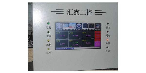 Dosing Device